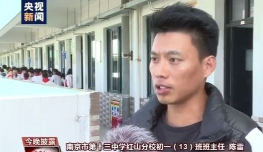 央视新闻客户端|他们的任教效果到底怎么样？，8个体育老师5个是班主任