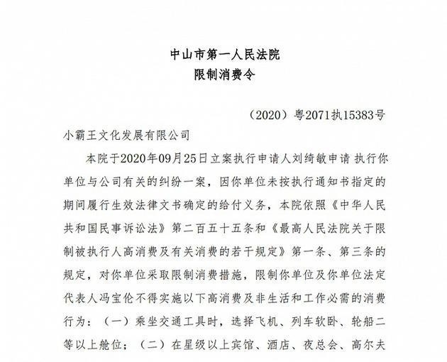 大众报业·海报新闻|只剩怀念！小霸王被申请破产 一起盘点80、90后经典游戏