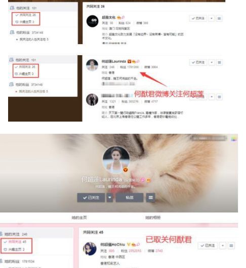 北青网|没为家产反目!何猷君奚梦瑶为何超莲打广告破不和