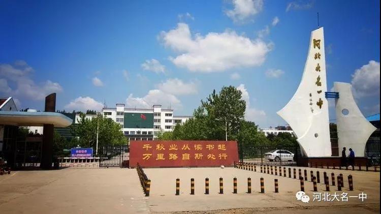 大厂一中图片图片