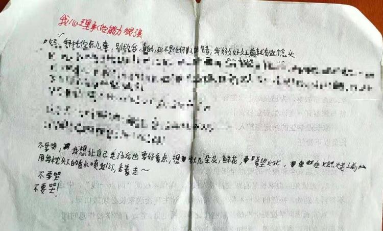 大众报业·海报新闻|河北一学生与老师谈话后留遗书坠亡 校方：该生曾持刀威胁同桌