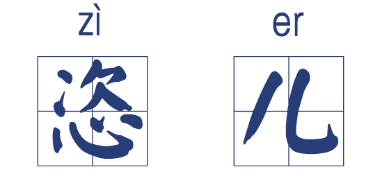 大众报业·海报新闻|山东话到底有多洗脑？