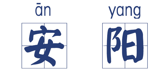 大众报业·海报新闻|山东话到底有多洗脑？