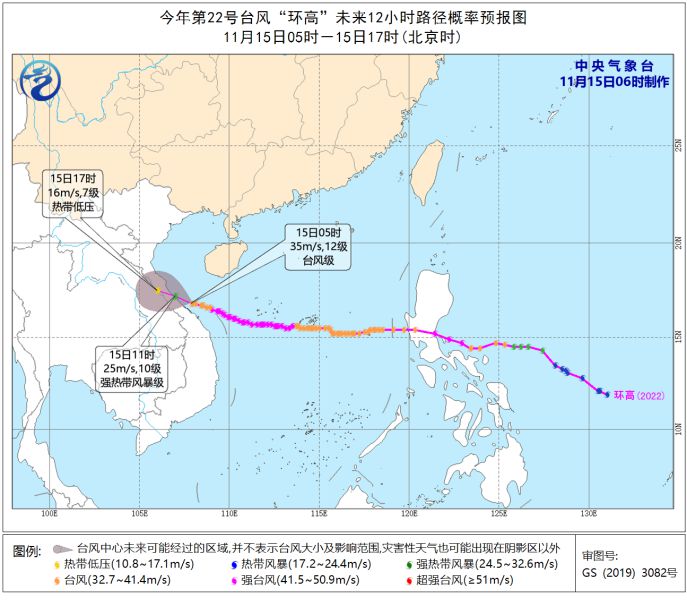 台风蓝色预警继续发布：“环高”已减弱为台风级