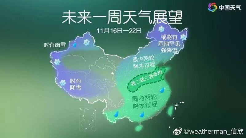 爱济南|中到大雨！冷空气即将清霾扫雾 两场降雨助济南加速入冬