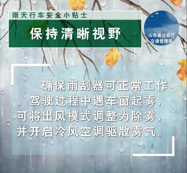 大众报业·海报新闻|山东今起降雨逐渐增强！局部暴雨！出门记得带好雨具