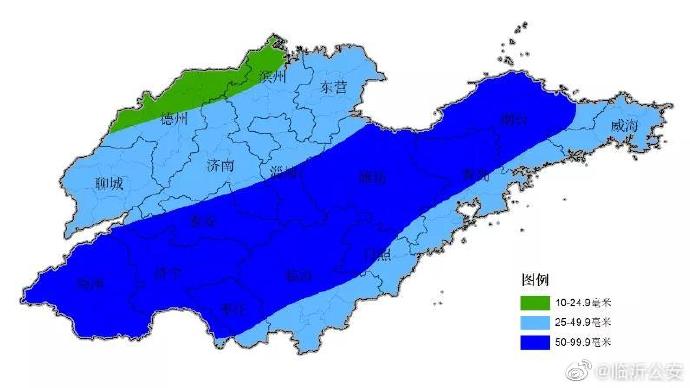 大众报业·海报新闻|山东发紧急通知！强降雨袭山东，局部暴雨，部分地区还将人工增雨