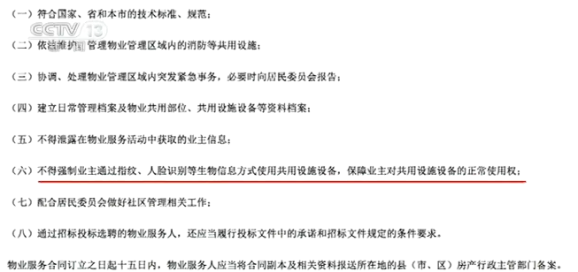 圆通速递：其内部员工与不法分子勾结致40万条公民个人信息被泄露