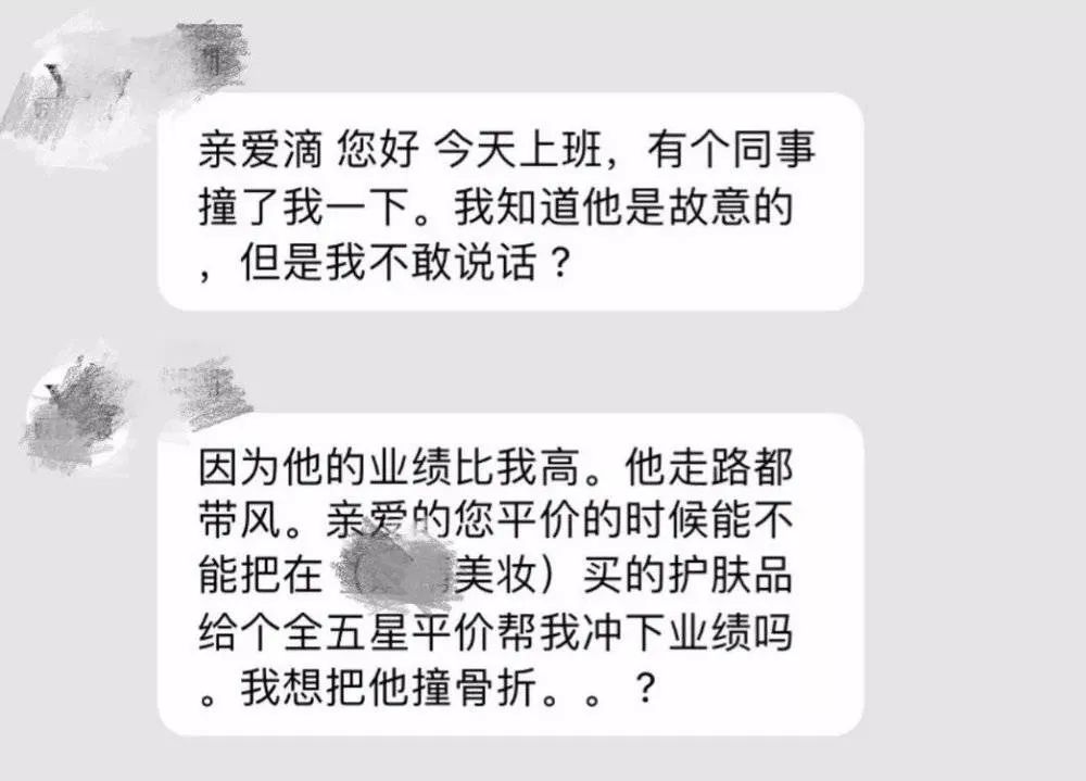 中新经纬|花2.9元买一包头绳，收到一张3元好评返现卡，我凌乱了……