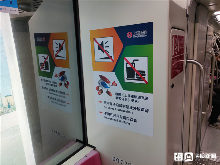 上海地铁禁止手机外放首日：乘客遇外放行为可投诉 工作人员将进行劝阻