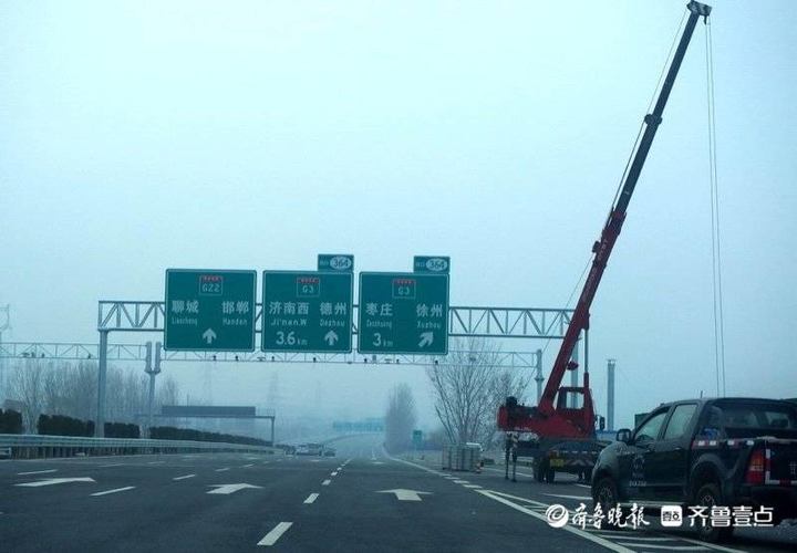 山东省中部东西向大通道——青兰高速改扩建工程即将竣工通车