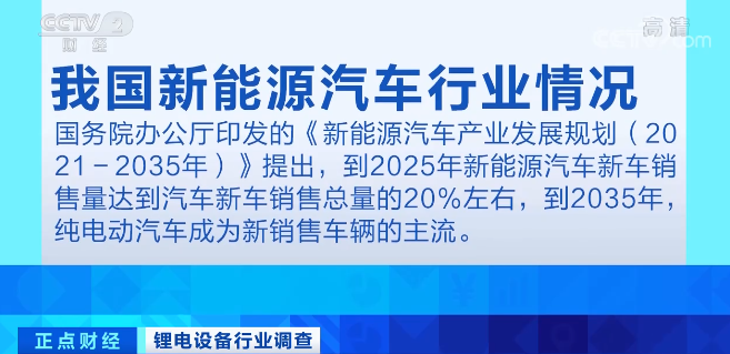 锂电招聘_旭派安全锂电招募令 因为我们很牛,所以只招牛人,够牛你就来(3)