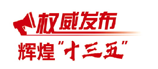 四新经济占gdp_关于中国新经济的十大思考(3)