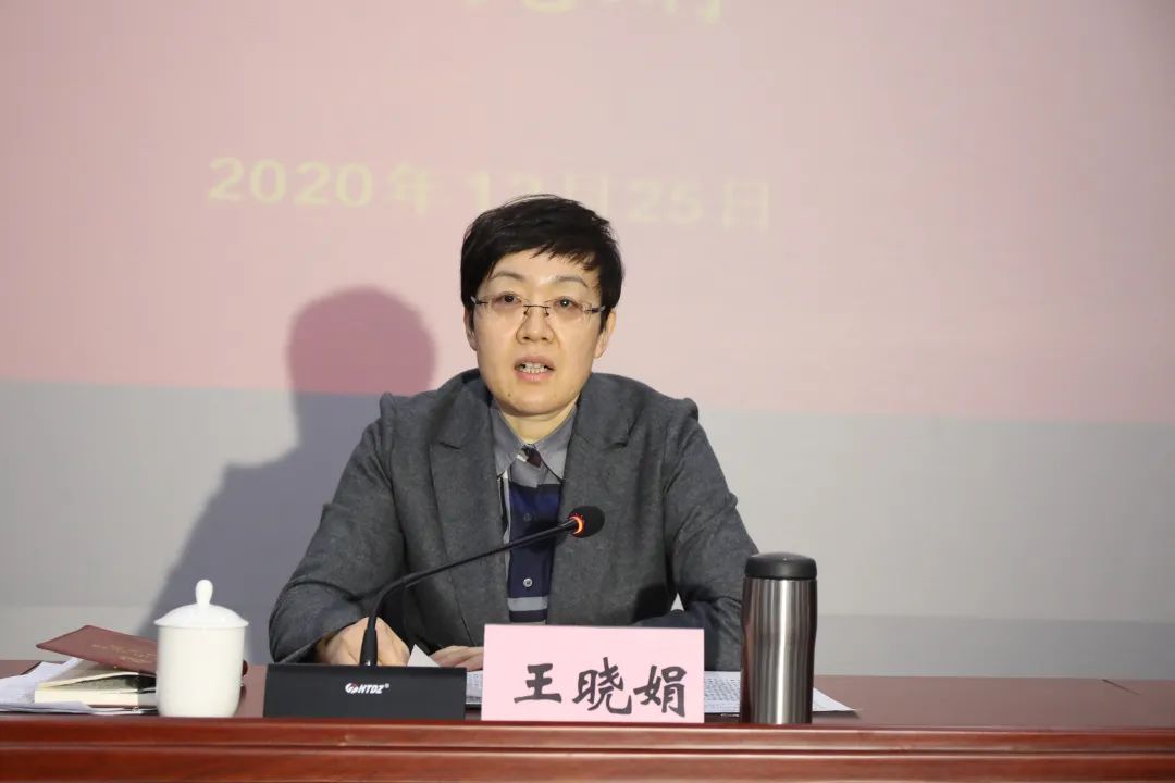 王晓娟到滨州职业学院宣讲党的十九届五中全会精神