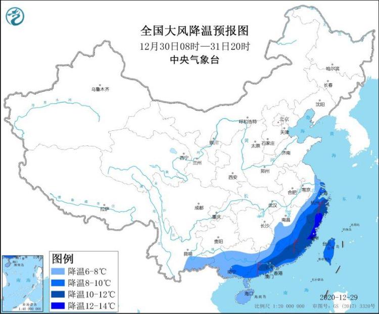 寒潮天气继续影响中东部 东部和南部海域有大风