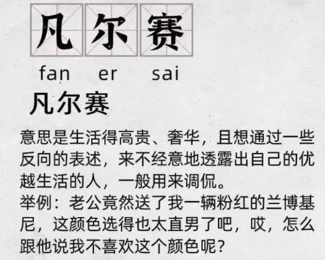 打工人、内卷……流行语背后除了自嘲、焦虑还有什么