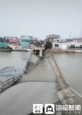 突发！南通一大桥被船撞塌  暂无人员伤亡