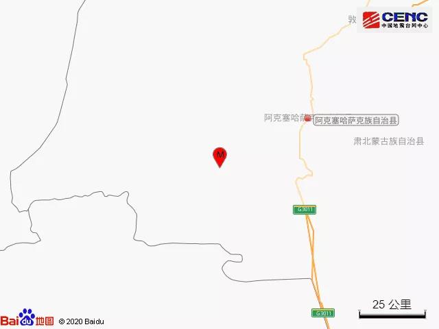 甘肃酒泉市阿克塞县发生3.1级地震 震源深度10千米