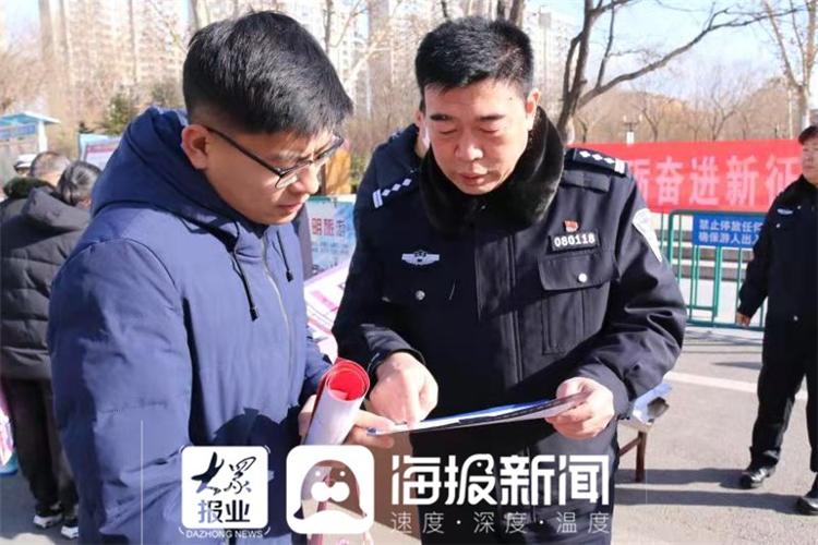 德州陵城区开展首个"中国人民警察节"暨第35个"110