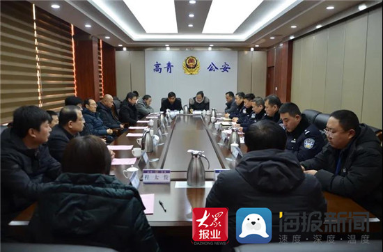 高青公安开展首届"中国人民警察节"代表委员进警营活动