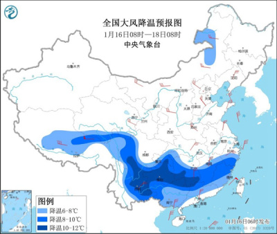 寒潮蓝色预警 江南西南部等地降温可达10℃以上