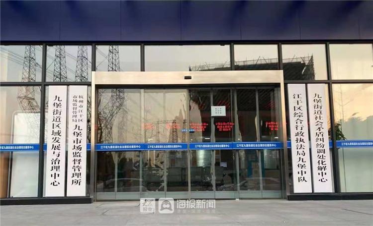 【调查】杭州启格跨境电商培训被曝欺诈(4)：涉多项造假已立案