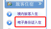 工业和信息化部网站备案系统查询_公安户籍网_公安部户籍查询系统