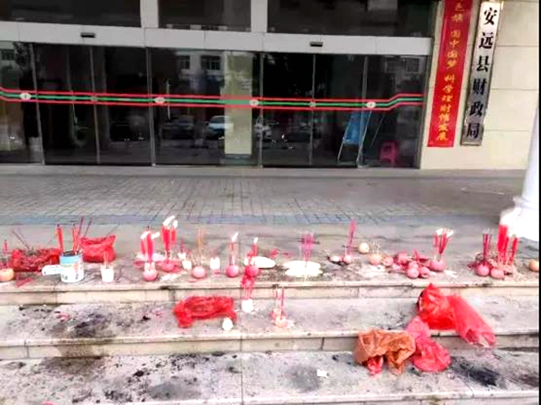 江西宁远县居民在财政局楼前焚香点烛拜神  财政局：将入户宣传引导