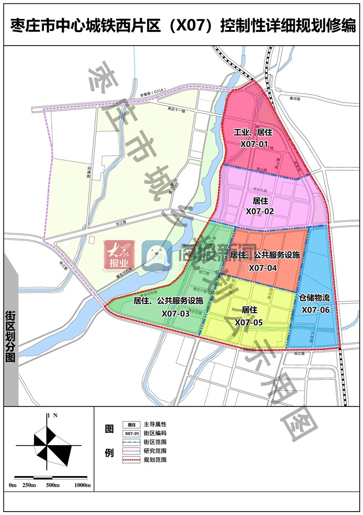 将建设枣庄火车站城市重点地区市中心城区部分片区规划公示