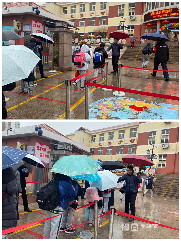 崂山区浮山小学图片