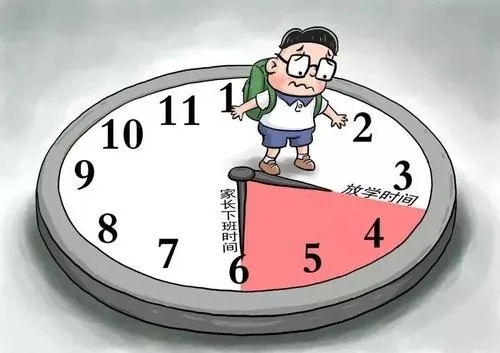 接孩子不再难，北京一区将课后服务延至最晚19点