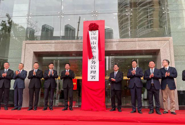 深圳施行全国首部个人破产法规 激发市场主体创业热情