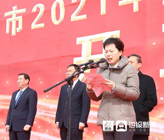 昌邑市2021年重大重点项目春季集中开工仪式举行