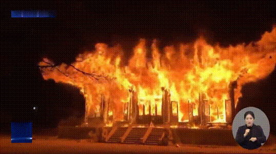 韩国千年古寺遭僧人纵火：宝殿被烧光 损失17亿韩元
