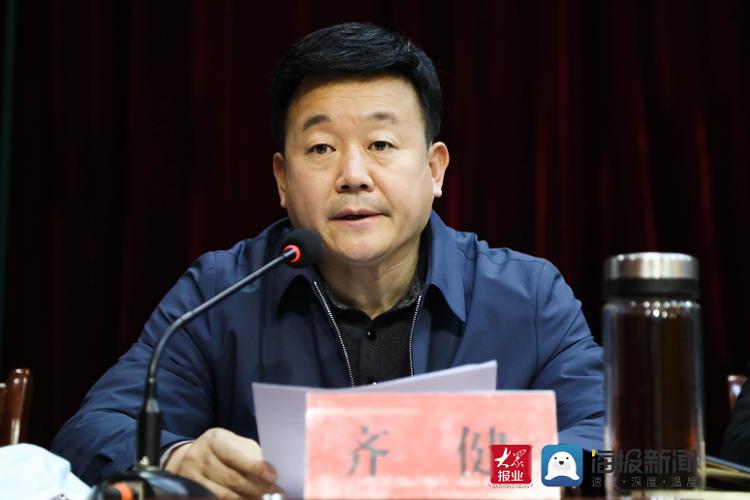 山亭区党史学习教育动员大会召开区委书记毕志伟提出这些要求