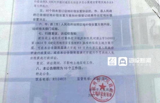 【调查】杭州西湖一中小学校规划20年未动工？看最新进展