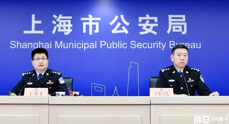 上海警方捣毁“越隆车汇”“玉川国际”两大传销组织 一团伙发展会员3700余人