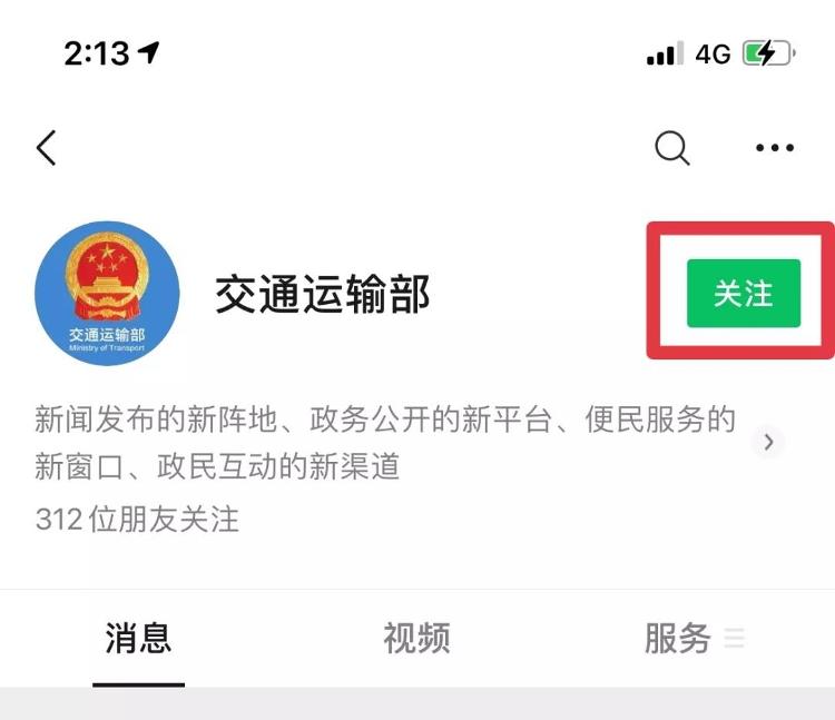 你乘坐的网约车是否合规？今后凭车牌号即可在交通运输部查询