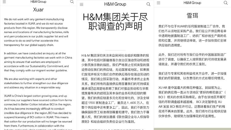 风波中的H&M：记者走访济南线下门店“一问三不知”