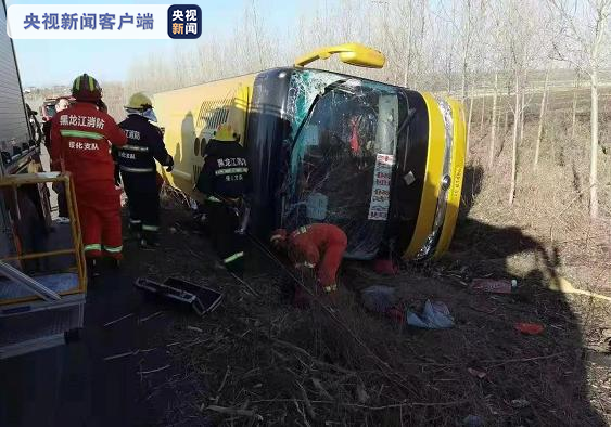 超速行驶操作不当！黑龙江海伦“3·24”客车侧翻事故公布调查结果