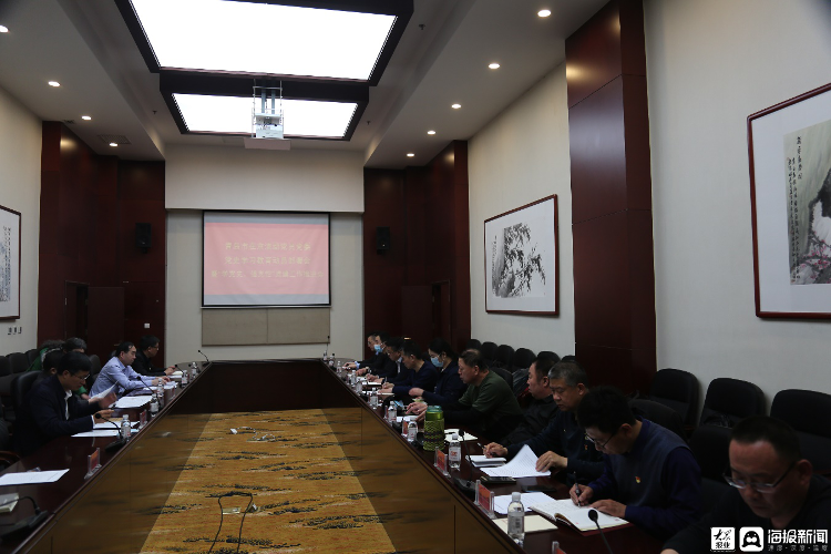青岛市在京流动党员党委召开党史学习教育动员部署会