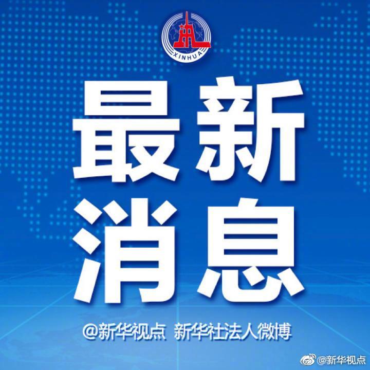 中国棉花协会：支持邀请国外行业协会等赴新疆调研