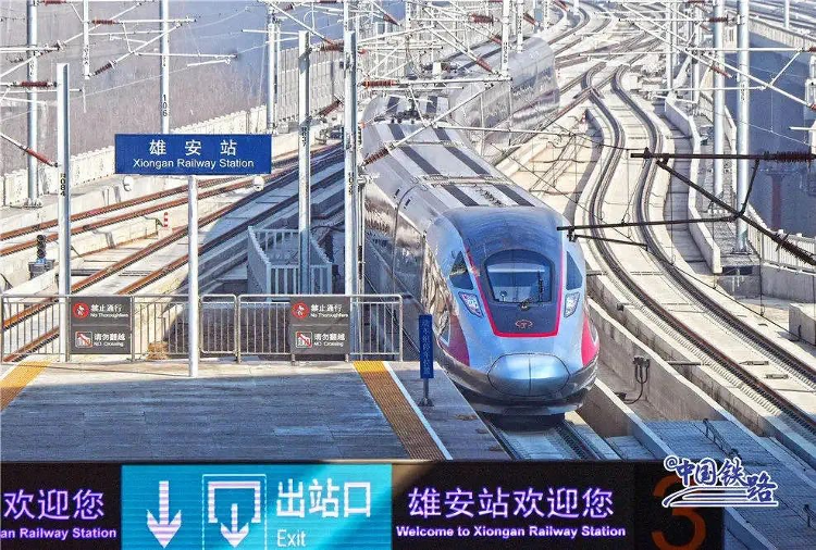 4周年！中国铁路助力“未来之城”加速发展