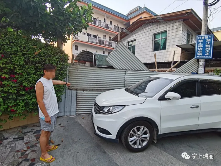 瑞丽一市民不执行居家隔离令，强行冲卡被罚