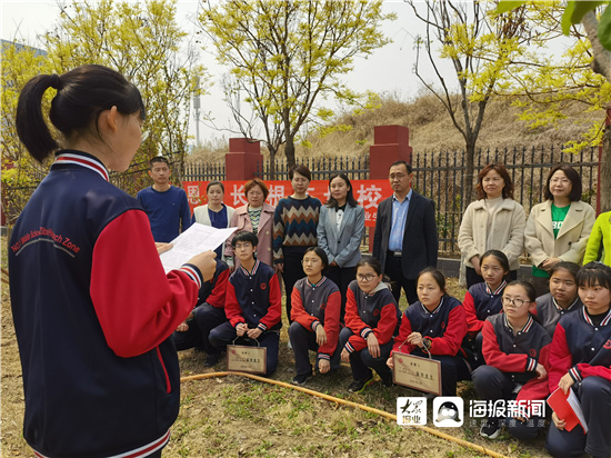 感恩成長根在母校淄博高新區第一中學舉辦植樹節活動