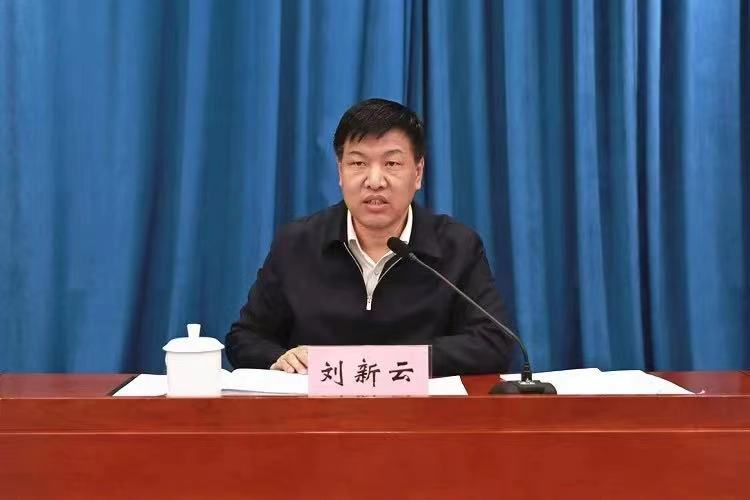 山西省副省长、省公安厅厅长刘新云接受审查调查