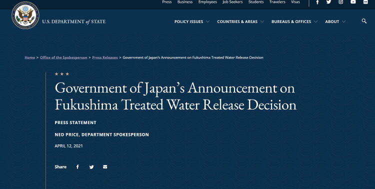 日本政府决定将核废水排放入海 多国回应