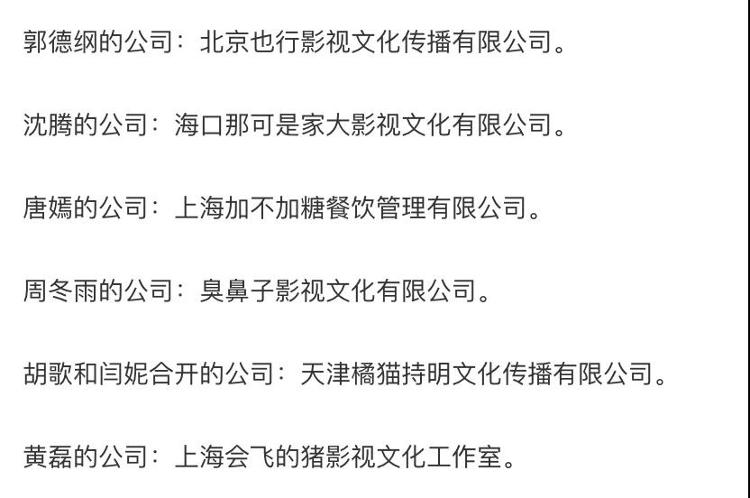 你以为它是吃瓜神器？不，天眼查狠起来连自己都查