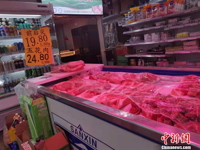 猪肉价格降了 10元一斤的猪肉要来了？