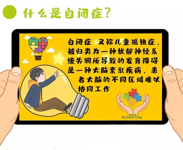 不同年齡段自閉症兒童表現?孩子有以下情況,家長警惕